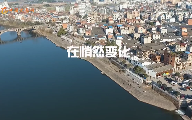 视频：用行走的力量 探寻义乌城乡之变