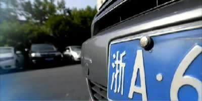 ����48301Ԫ����ͼ�40000Ԫ ��A���˳��ƾ��۵���