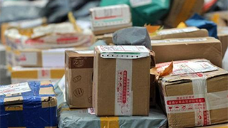 ��ݹ�˾���б���������Ϣ ����˽�浥���򽫳ɱ���