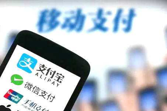 �ƶ�֧����������֮�������ȫ������ �й�������