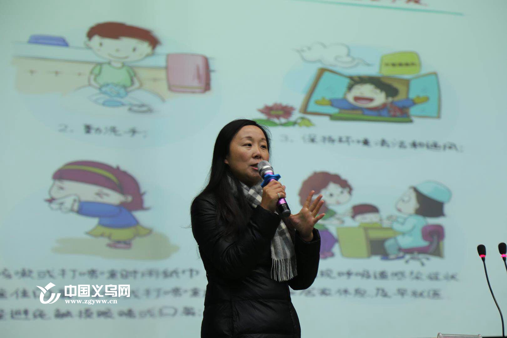 ���С���Ű��Σ��ʱ�� ���ڼ��ء���׼������