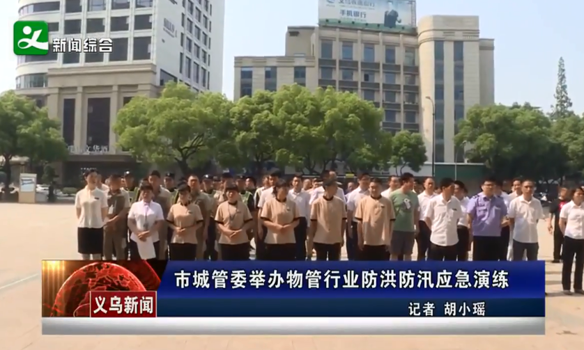 �����гǹ�ί�ٰ������ҵ�����ѴӦ������