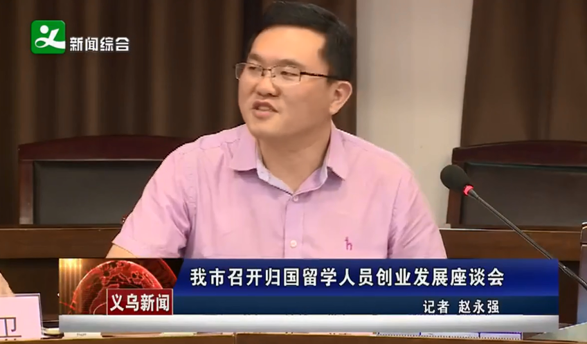 �����ٿ������ѧ��Ա��ҵ��չ��̸��