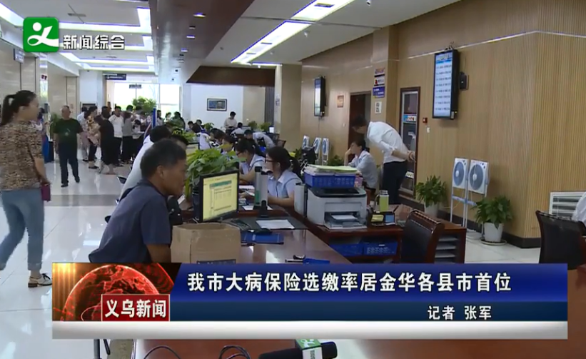 ���ڴ󲡱���ѡ���ʾӽ𻪸�������λ