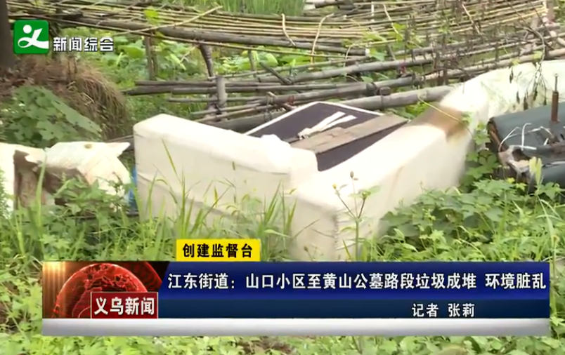 �����ֵ���ɽ��С������ɽ��Ĺ·�������ɶ� ��������