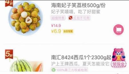 �����������ĸ��ѻ�Ա���� ��������ҵ��һ�顰���⡱��