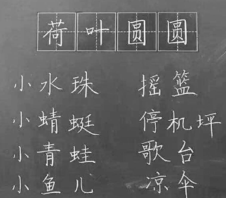 ��������Сѧ��������д��Ҫ����