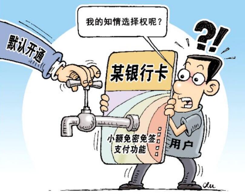 С�����ܹ��ܱ�Ĭ�Ͽ��� ���ѣ����úܲ���ȫ