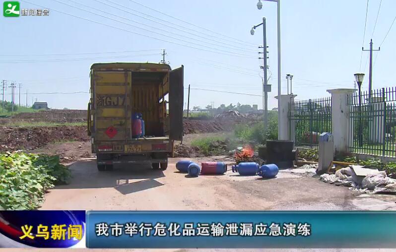 �����о���Σ��Ʒ����й©Ӧ������