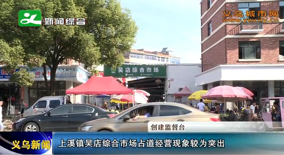 ��Ϫ������ۺ��г�ռ����Ӫ�����Ϊͻ��