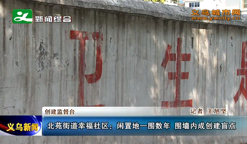 ��Է�ֵ��Ҹ����� ���õ�һΧ���� Χǽ�ڳɴ���ä��