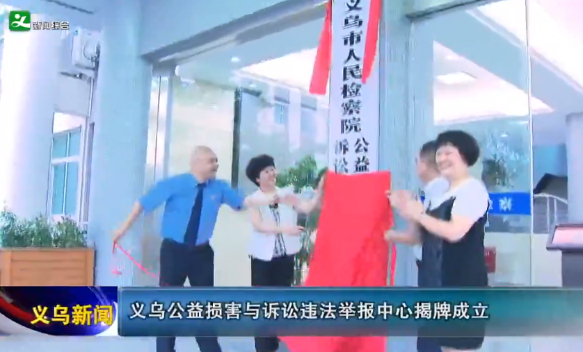 ���ڹ�����������Υ���ٱ����Ľ��Ƴ���