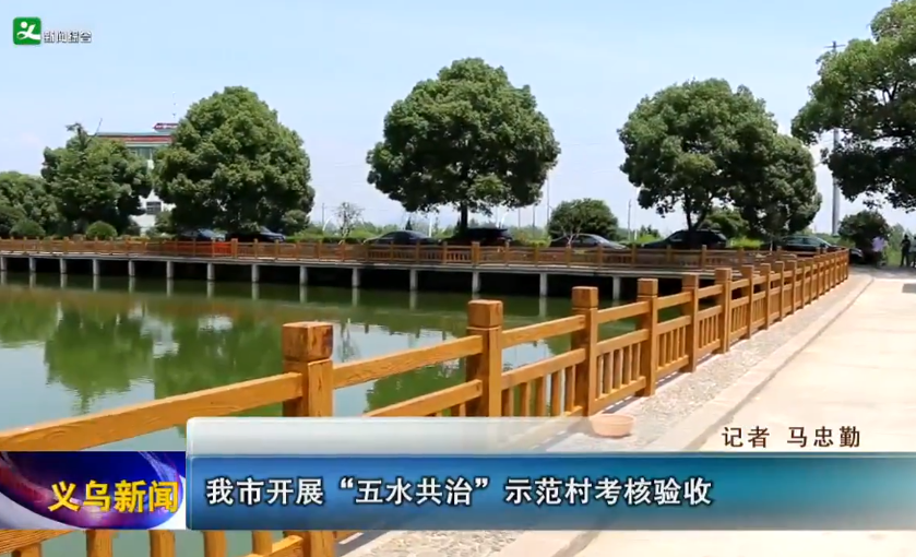 ���ڿ�չ����ˮ���Ρ�ʾ���忼������