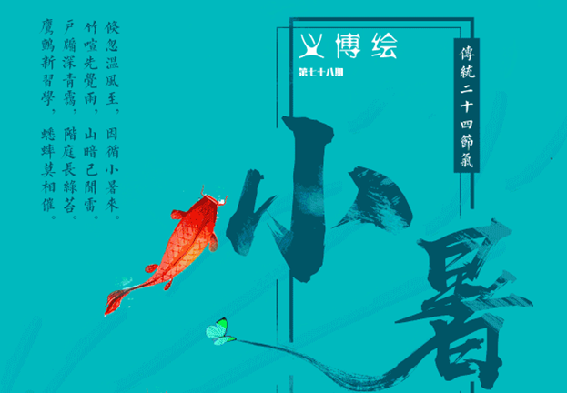 岩 | Сη һһ