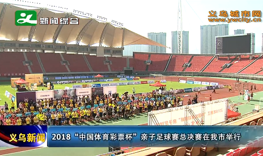 2018���й�������Ʊ���������������ܾ�������