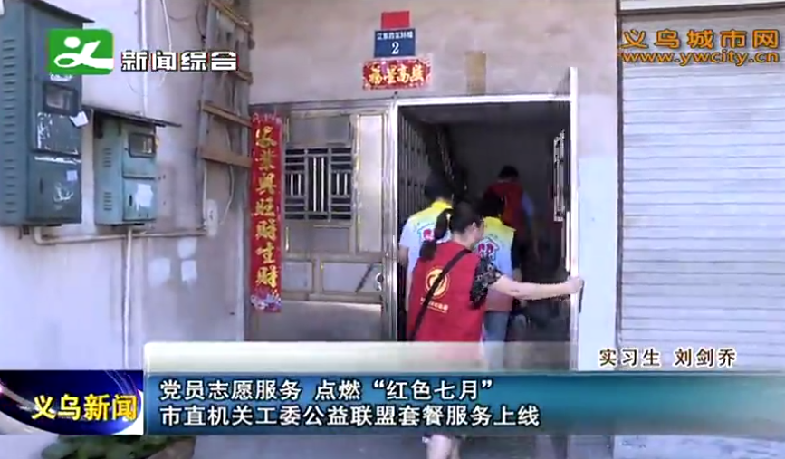 ��ȼ����ɫ���¡� �����л��ع�ί���������ײͷ�������