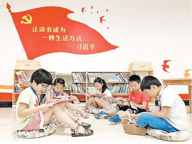 “儿童图书驿站”：让孩子快乐过暑假