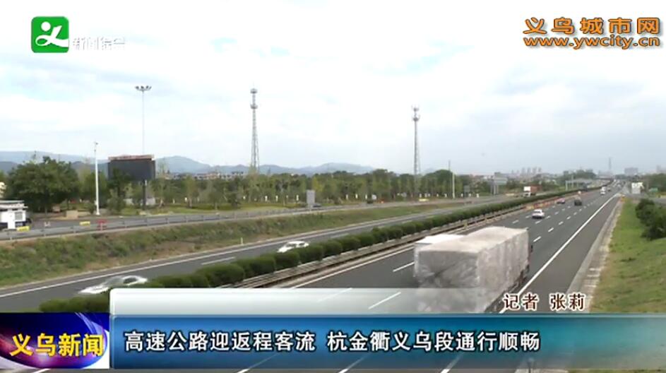 ���ٹ�·ӭ���̿��� ���������ڶ�ͨ��˳��