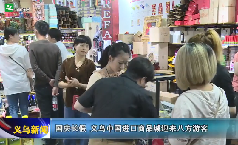 ���쳤�� �����й�������Ʒ��ӭ���˷��ο�