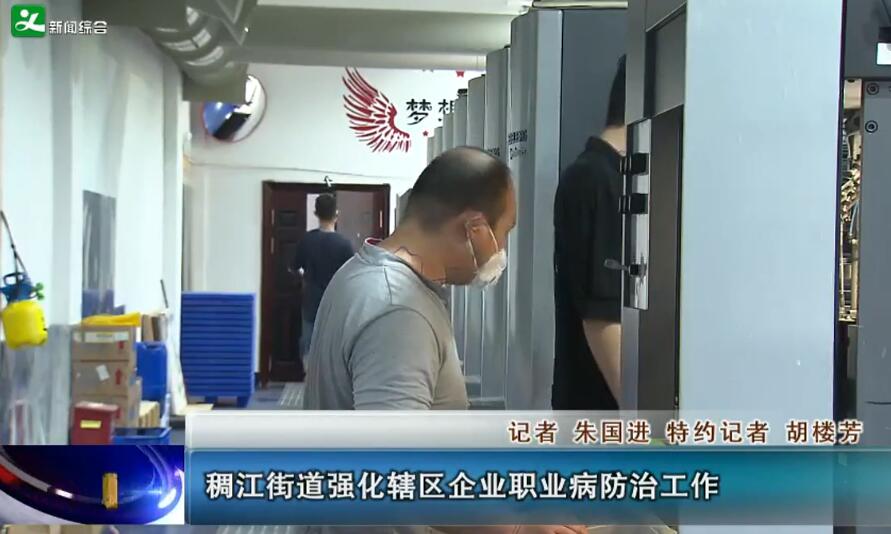 ���ڳ����ֵ�ǿ��Ͻ����ҵְҵ�����ι���