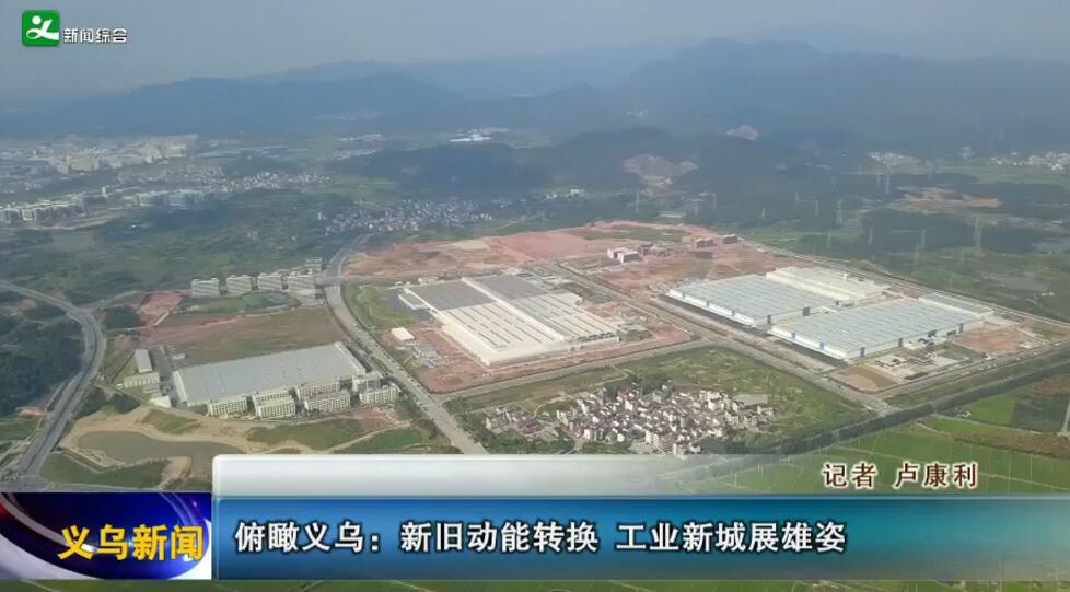 ������ڣ��¾ɶ���ת�� ��ҵ�³�չ����