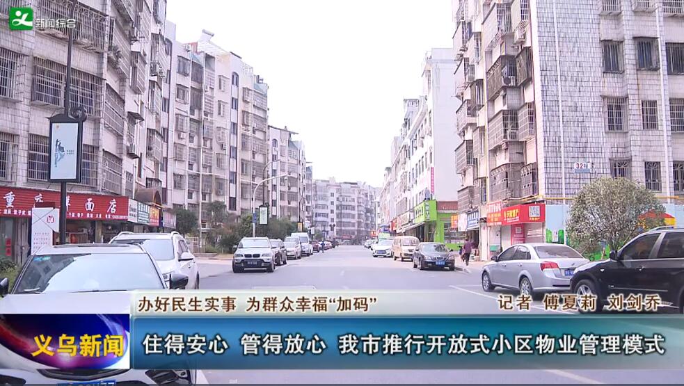 ס�ð��� �ܵ÷��� ���������п���ʽС����ҵ����ģʽ