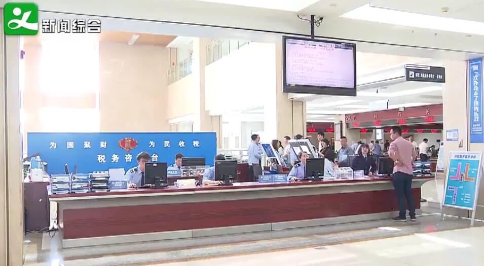 ����9�������а���������˰2.3��Ԫ