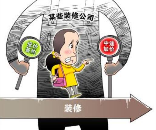 ͼǩԼ;Ӽۡװ޹˾·ʱݣ