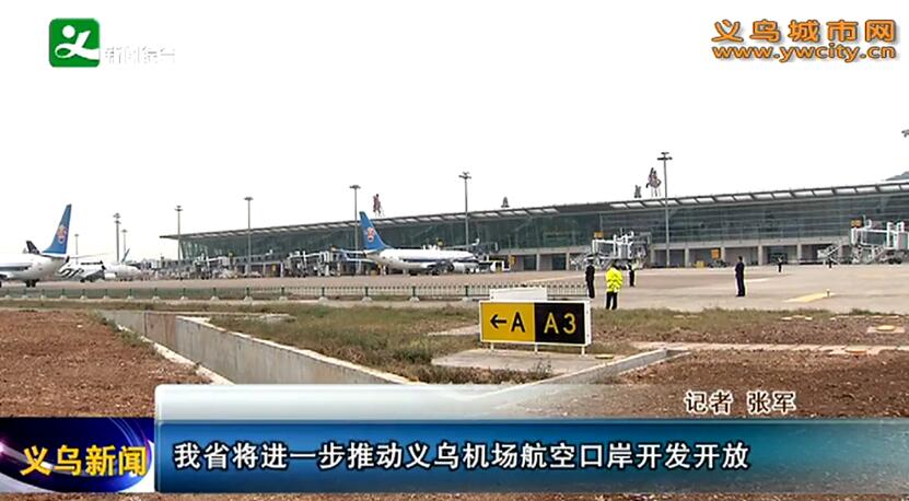 �㽭ʡ����һ���ƶ� ���ڻ������տڰ���������