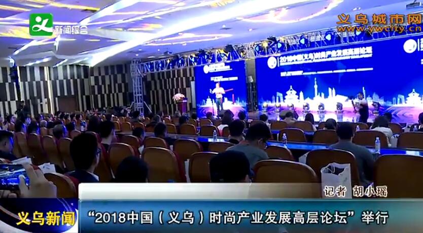 ��2018�й������ڣ�ʱ�в�ҵ��չ�߲���̳������