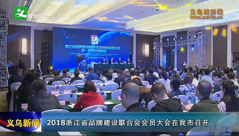 2018�㽭ʡƷ�ƽ������ϻ��Ա������������ٿ�