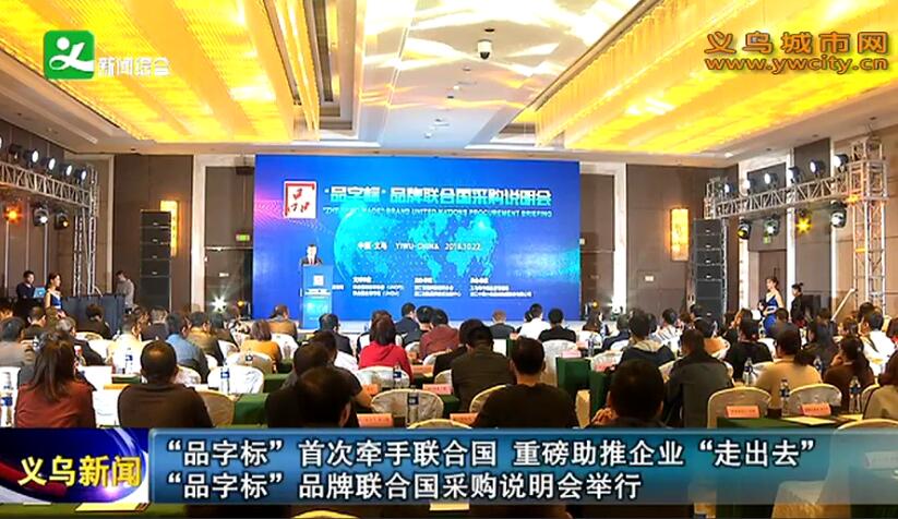 ��Ʒ�ֱꡱ�״�ǣ�����Ϲ� �ذ�������ҵ���߳�ȥ�� ��Ʒ�ֱꡱƷ�����Ϲ��ɹ�˵�������