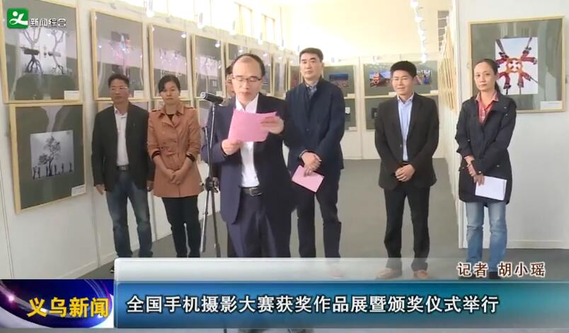 ȫ���ֻ���Ӱ��������Ʒչ�߰佱��ʽ����