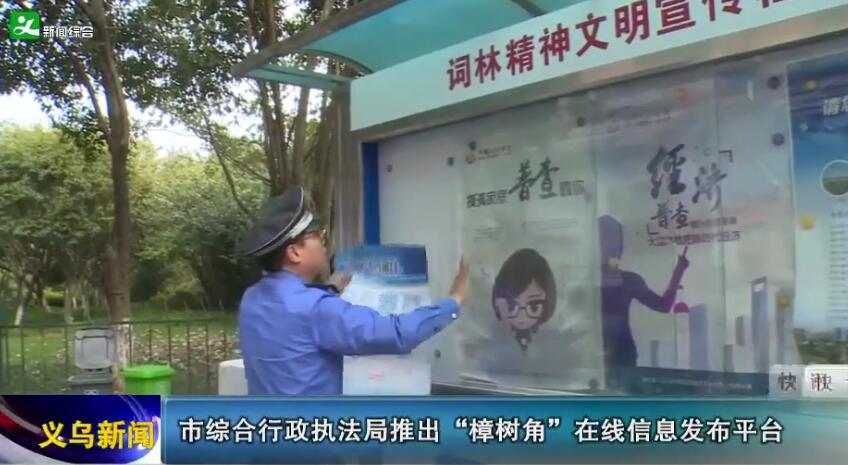 �������ۺ�����ִ�����Ƴ��������ǡ�������Ϣ����ƽ̨