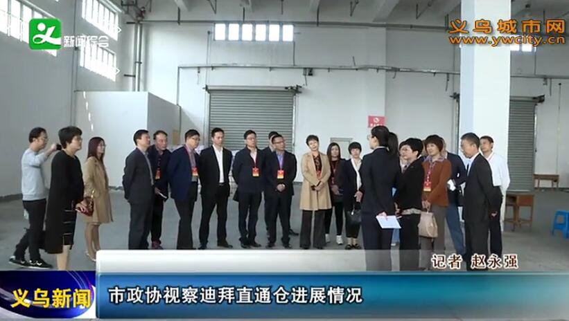 ��������Э�Ӳ�ϰ�ֱͨ�ֽ�չ���