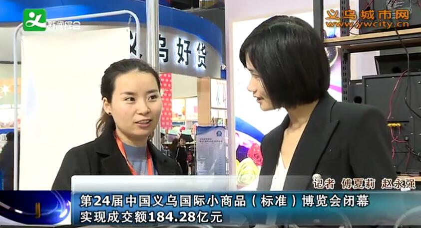 ��24���й����ڹ���С��Ʒ����׼���������Ļ ʵ�ֳɽ����184.28��Ԫ