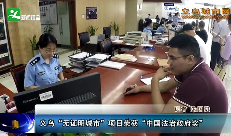 ���ڡ���֤�����С���Ŀ�ٻ��й�������������