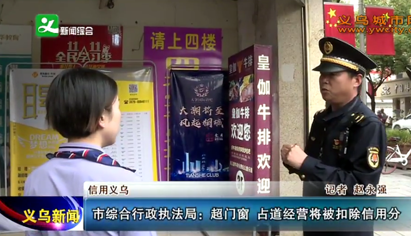 �������ۺ�����ִ���֣����Ŵ� ռ����Ӫ�����۳����÷�