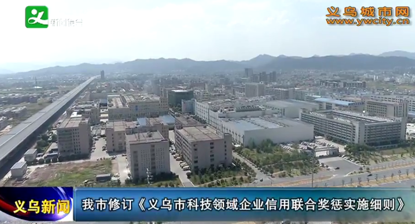 �������޶��������пƼ�������ҵ�������Ͻ���ʵʩϸ��