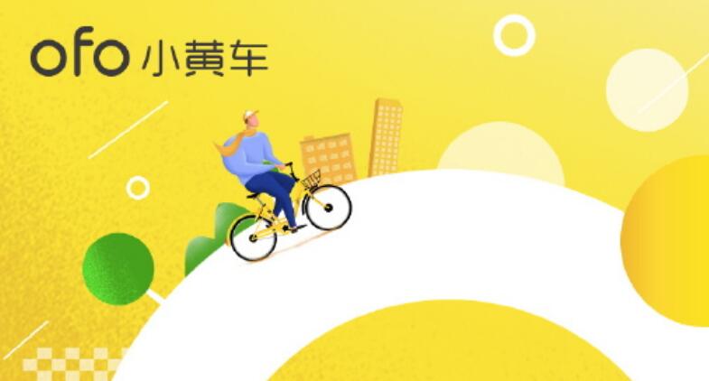 ofoʼ׼Ʋ鷽 ٷӦ޻̸֮