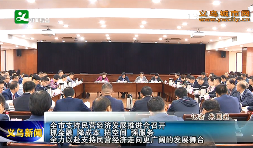 ����ȫ��֧����Ӫ���÷�չ�ƽ����ٿ�