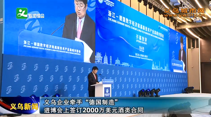 ������ҵǣ�֡��¹����족 ��������ǩ��2000����Ԫ�����ͬ