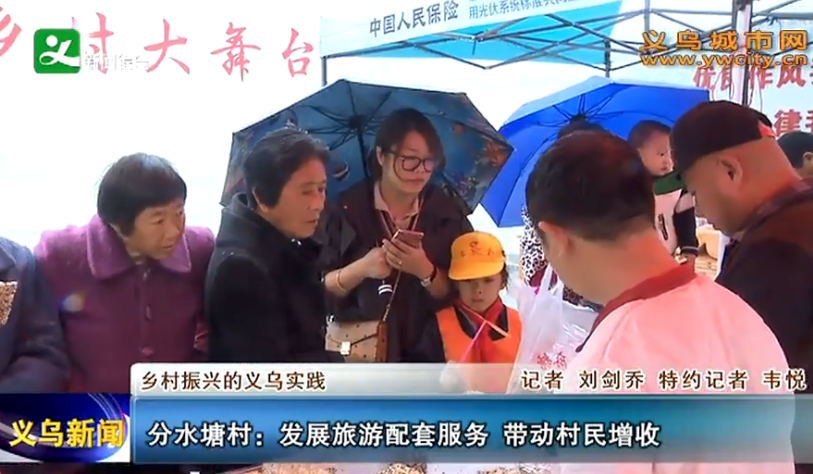 ���ڷ�ˮ���壺��չ�������׷��� ������������