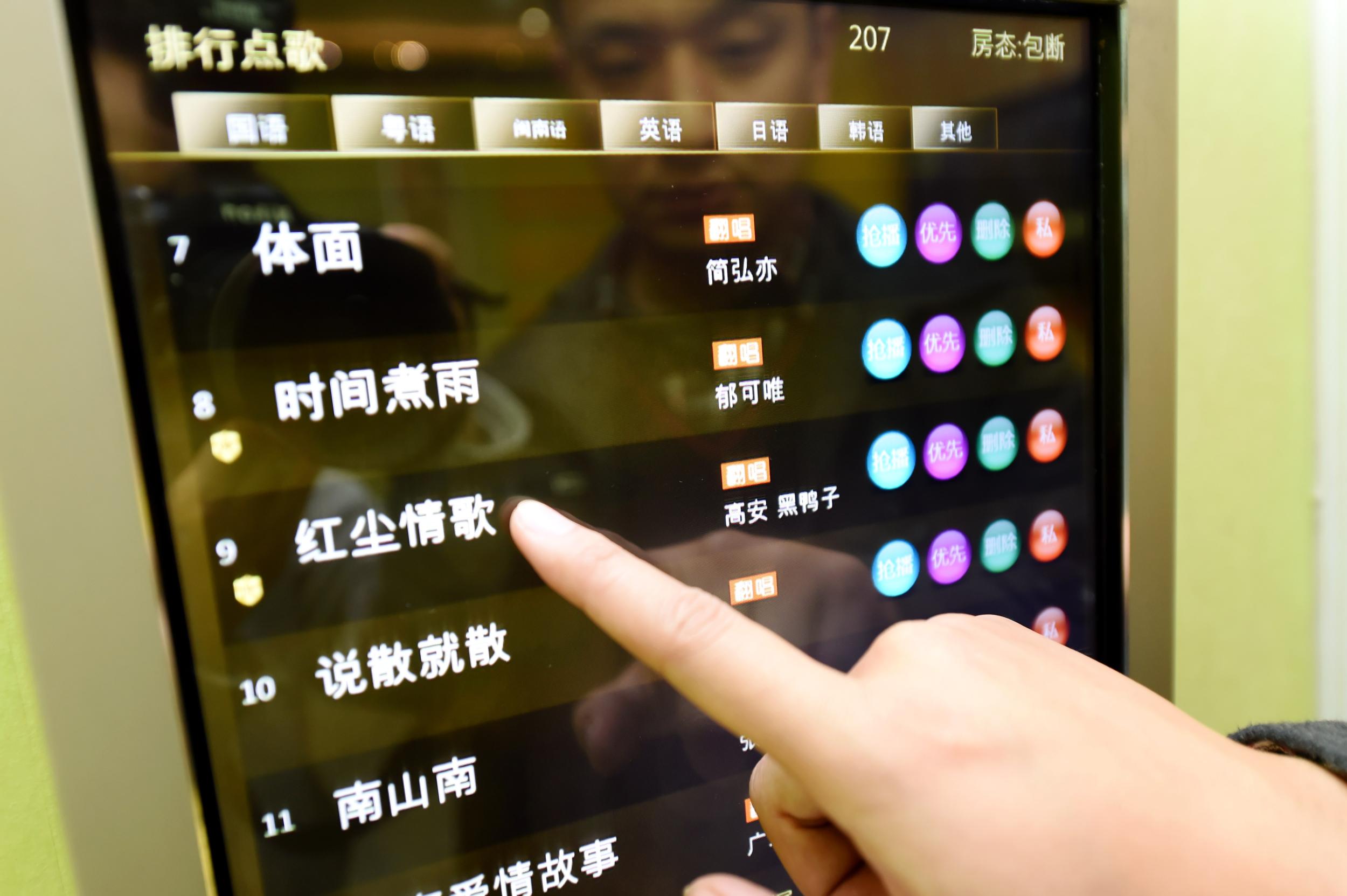 6000׸KTV¼ ˵ġָ衱ܳ