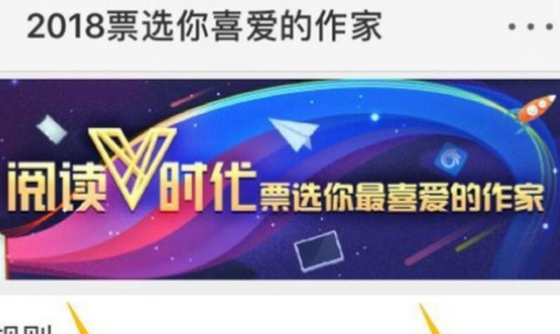 ձ棺˿ˢƱֶԽ ͶƱԽĵ