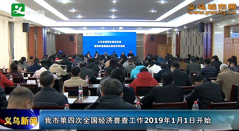 �����е��Ĵ�ȫ�������ղ鹤��2019��1��1�տ�ʼ