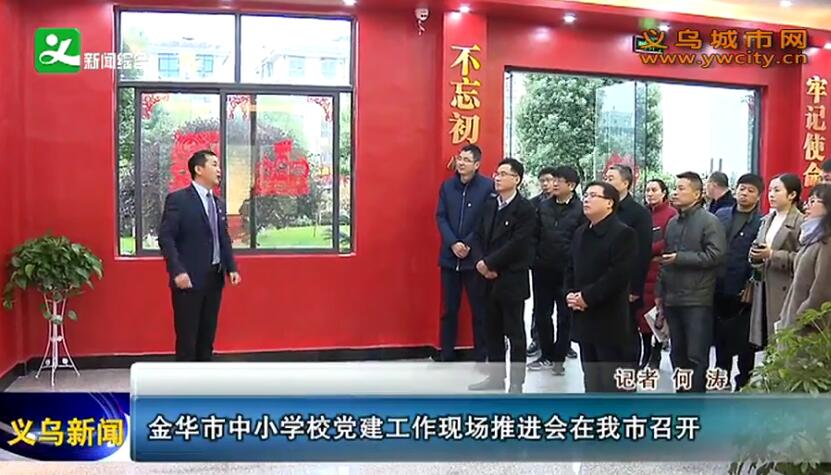 ������СѧУ���������ֳ��ƽ������������ٿ�