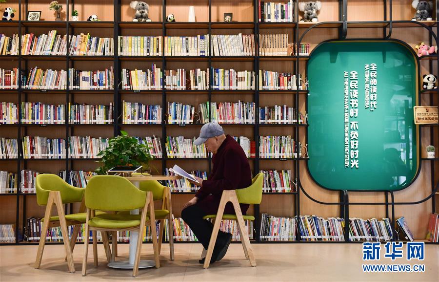 ���»�ȫýͷ����ͼ�Ļ�������19��ΰ������������ʷ�ޱ䡪��ϰ��ƽ��ʱ���й���ɫ�������˼��ָ����ʮ���塱������ᷢչ����