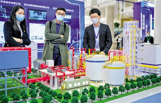 㽭2020GDPɼ64613Ԫ㡱Ķ