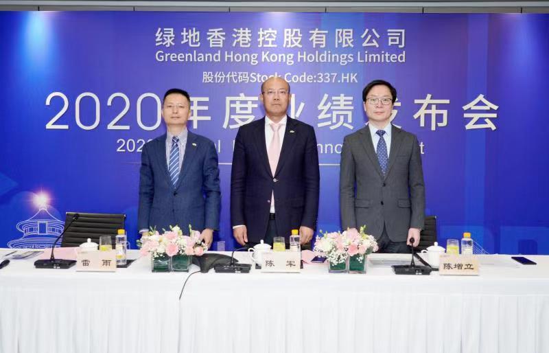 绿地香港2020年核心业绩持续向好 “两翼一体”战略引领高质量发展